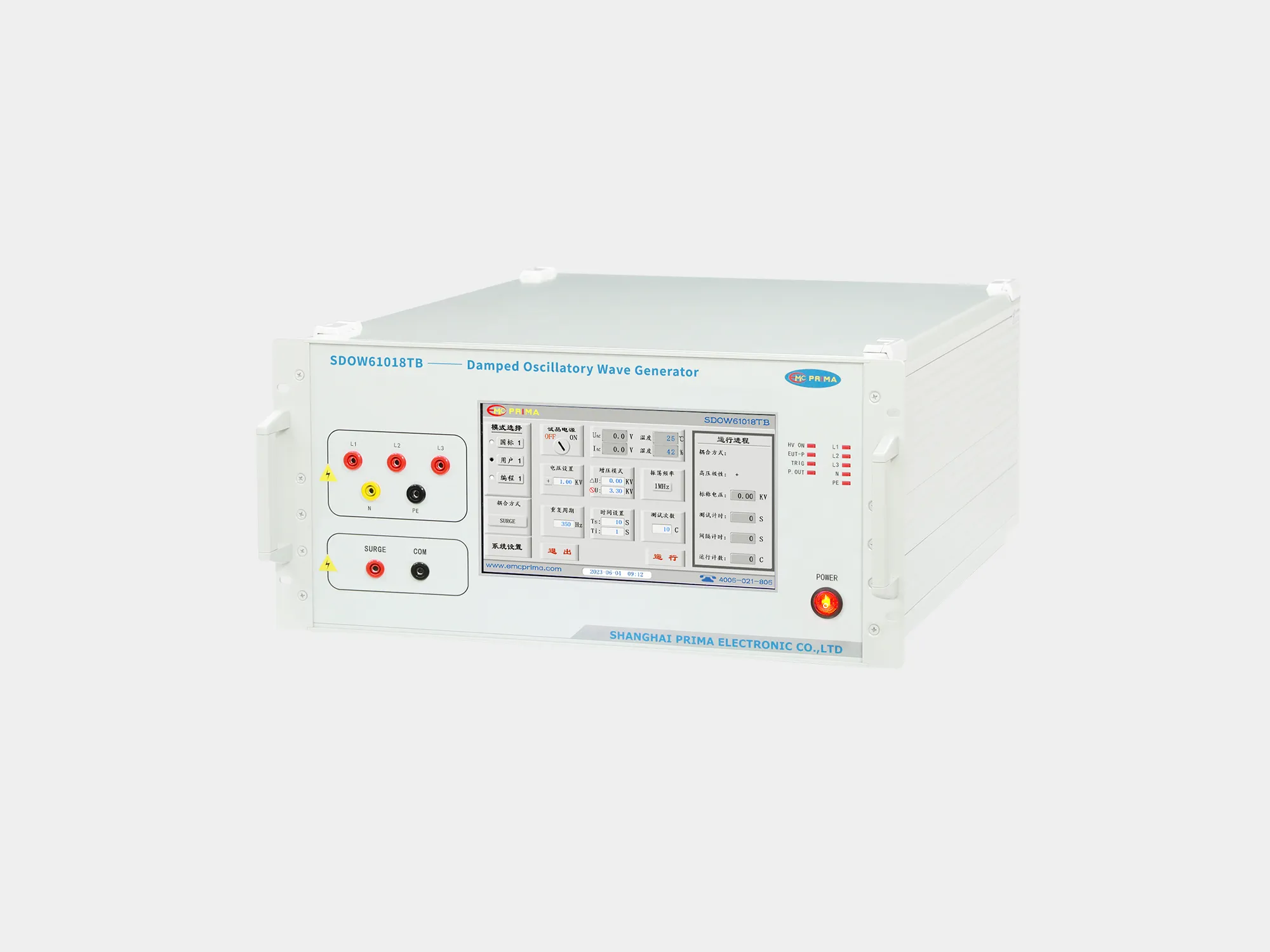 普锐马PRIMA SDOW61018TB阻尼振荡波发生器